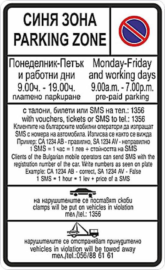 Shik & Chic In The Heart Of Burgas # 5Min From Beach # New Kültér fotó